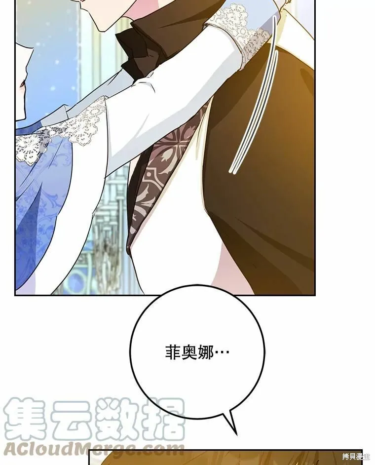 第45话 第97页