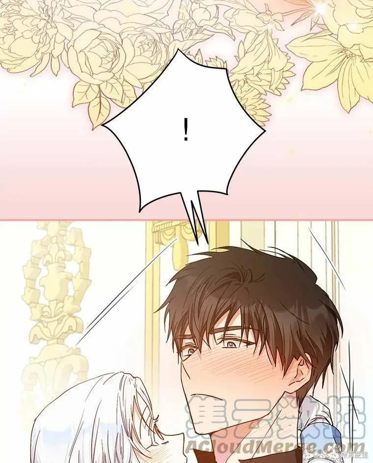 第45话 第101页