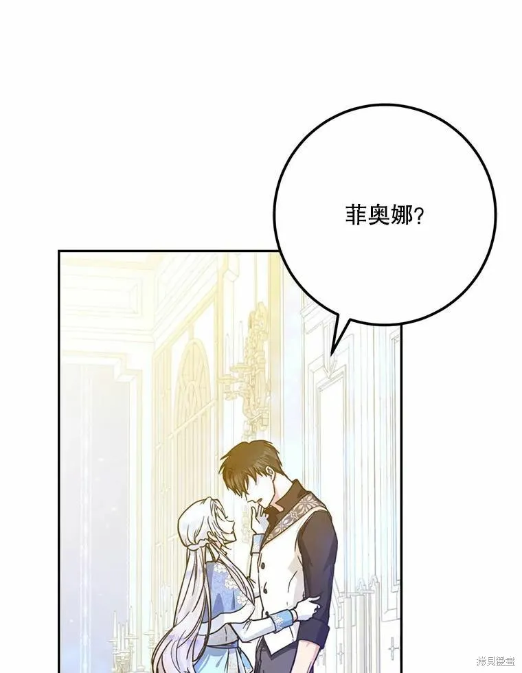 第45话 第103页