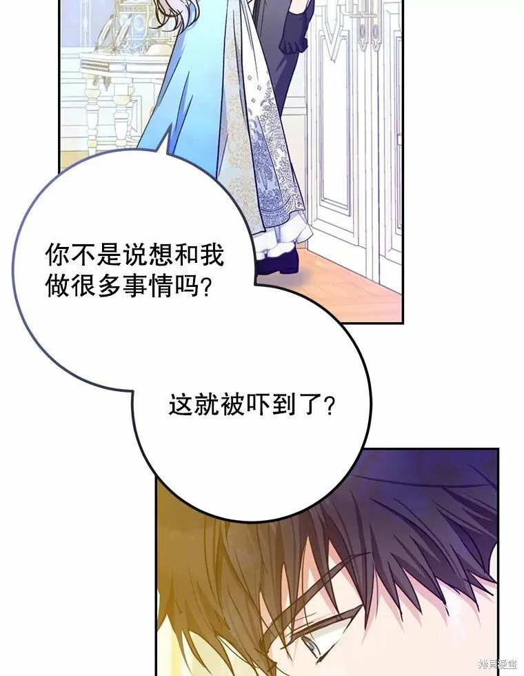 第45话 第104页