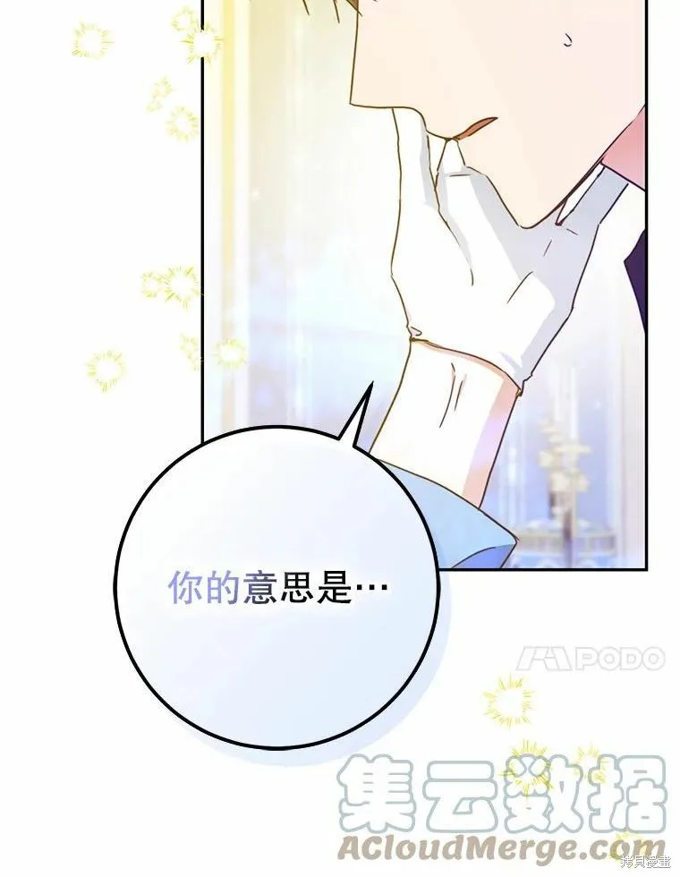 第45话 第105页