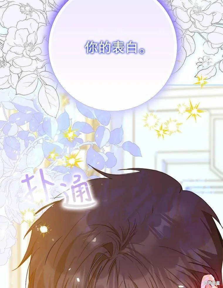 第45话 第108页
