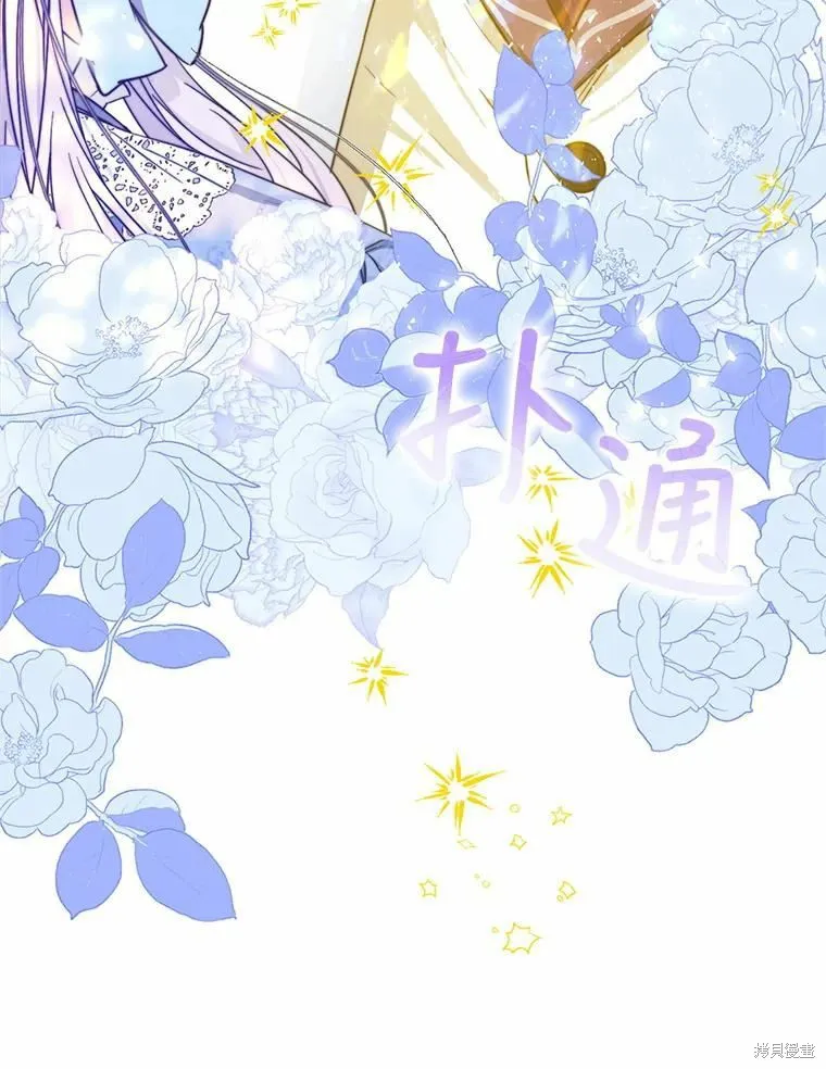 第45话 第110页