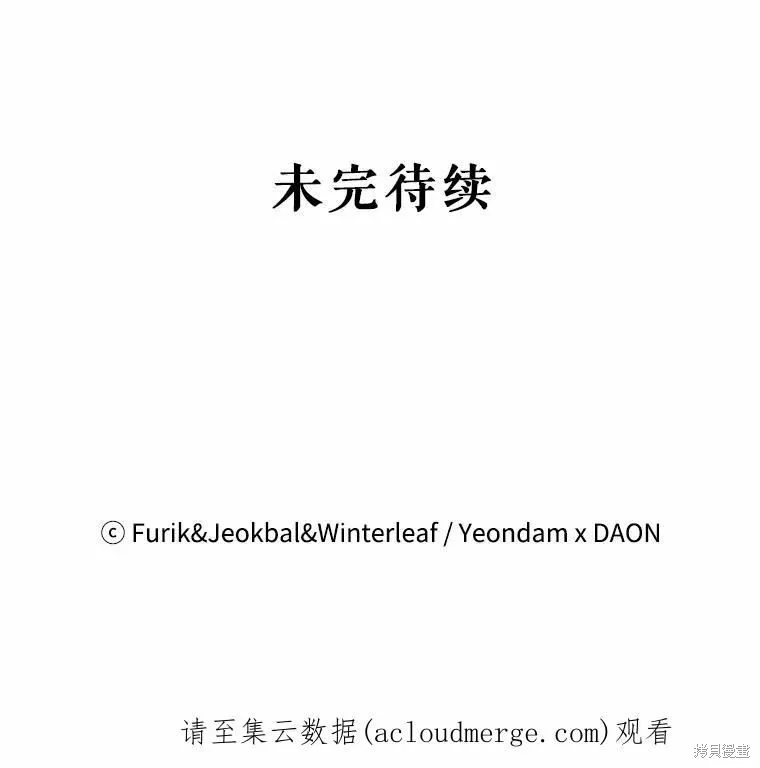 第45话 第111页