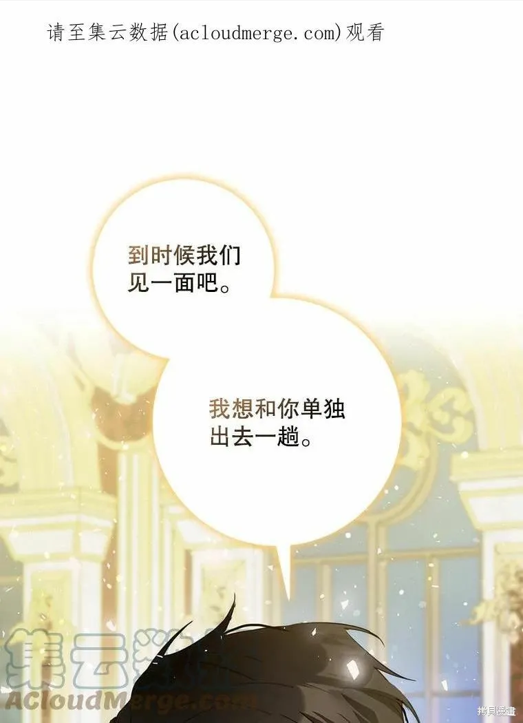 第43话 第1页