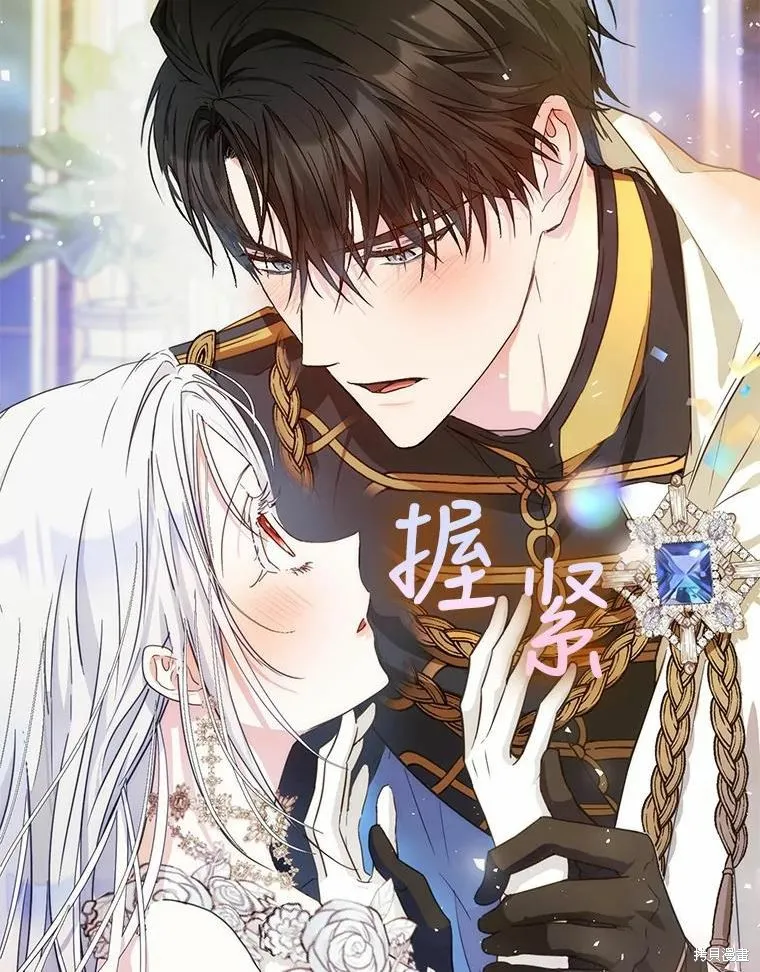 第43话 第2页