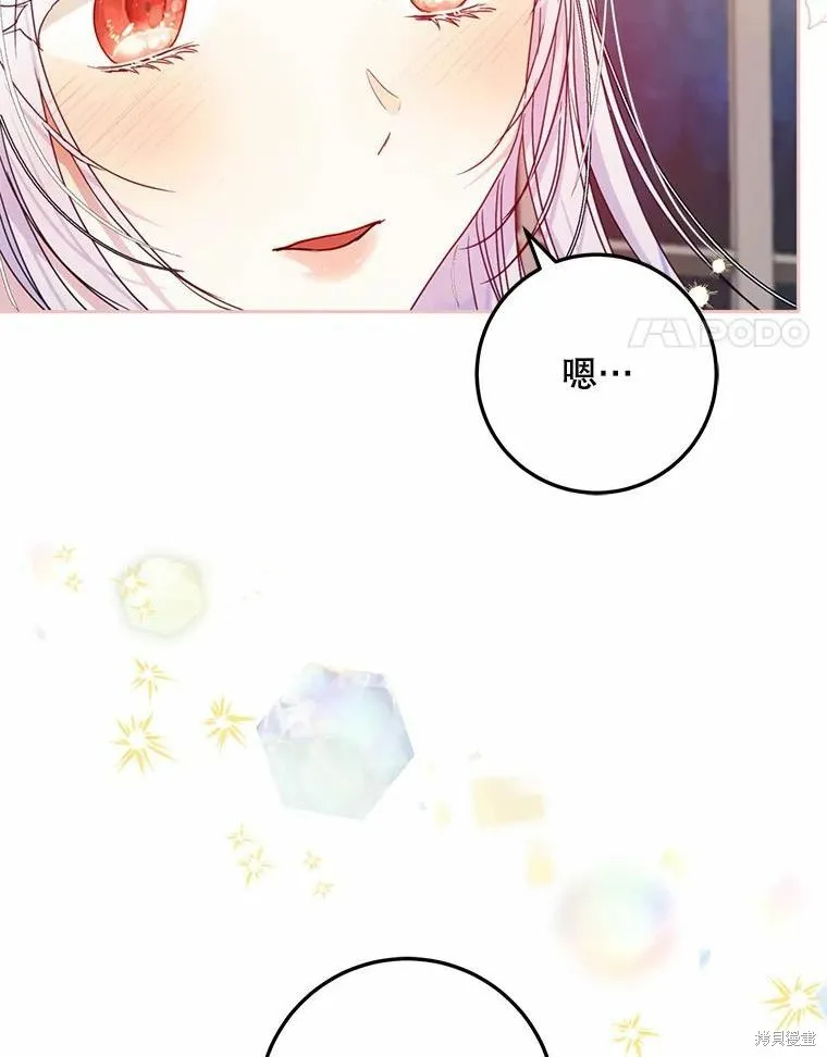 第43话 第4页