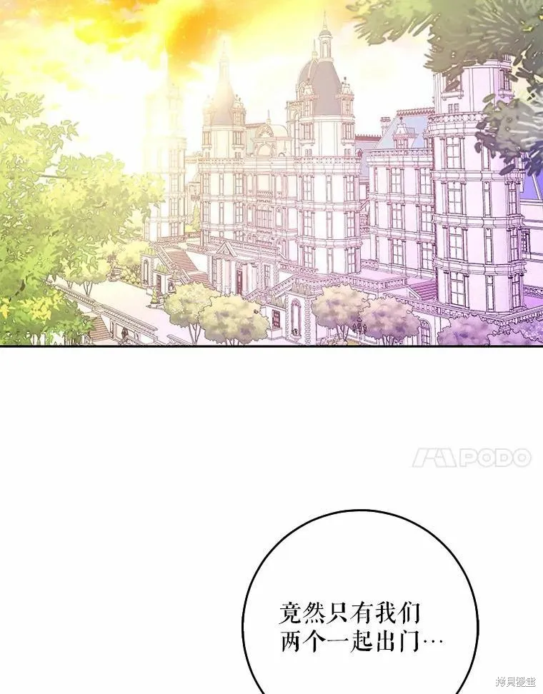 第43话 第7页