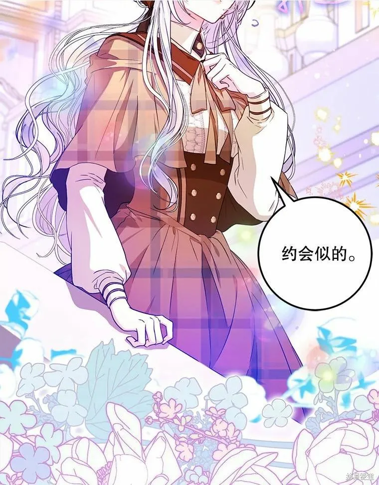 第43话 第10页