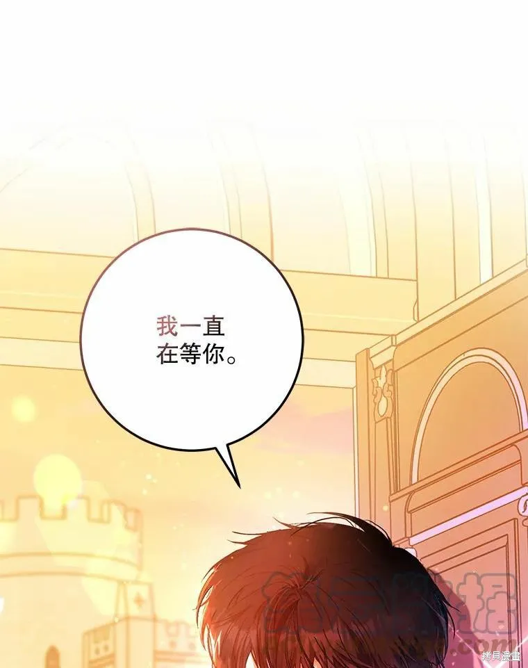 第43话 第13页