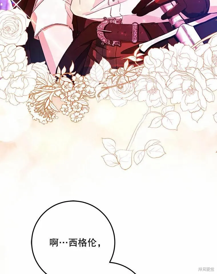 第43话 第15页