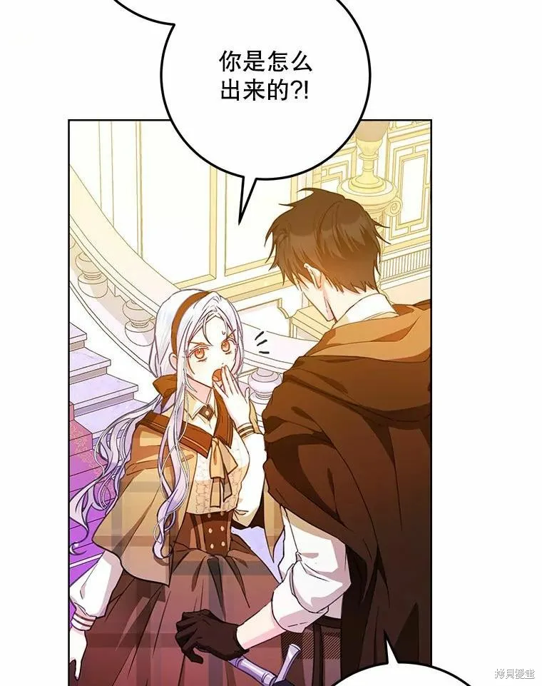 第43话 第16页