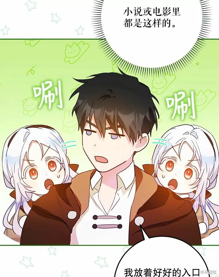第43话 第18页