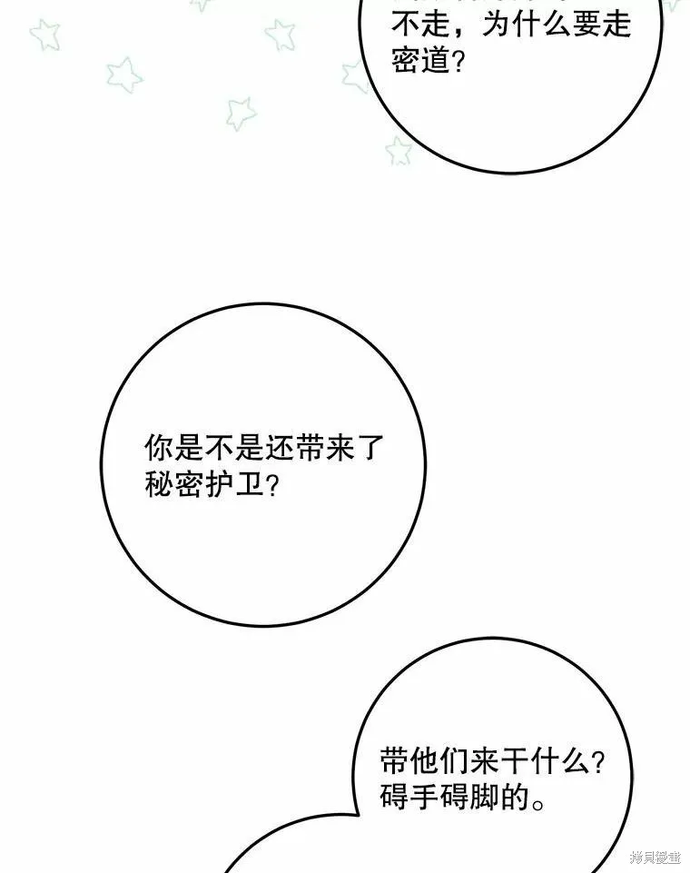 第43话 第19页