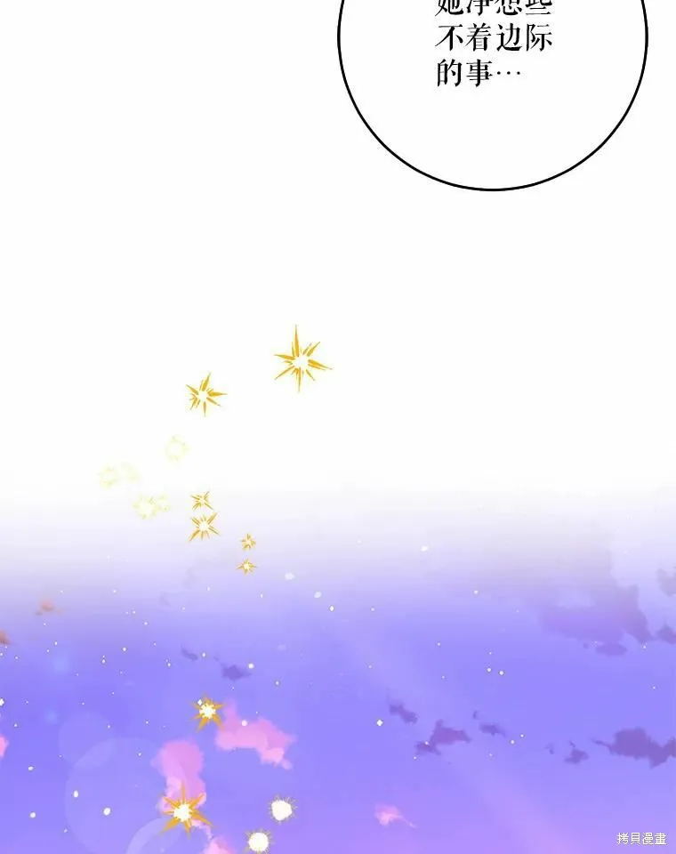 第43话 第23页