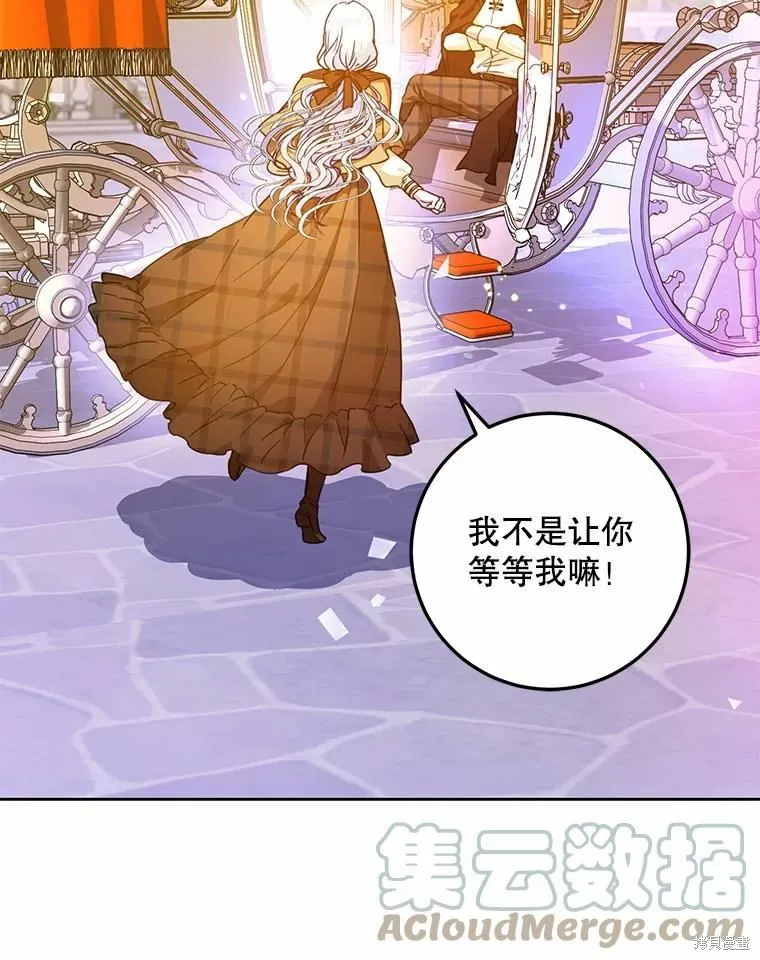 第43话 第25页