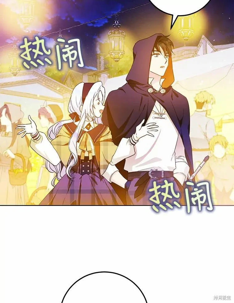 第43话 第32页
