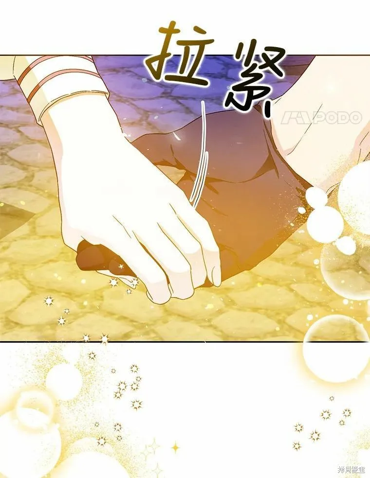第43话 第35页