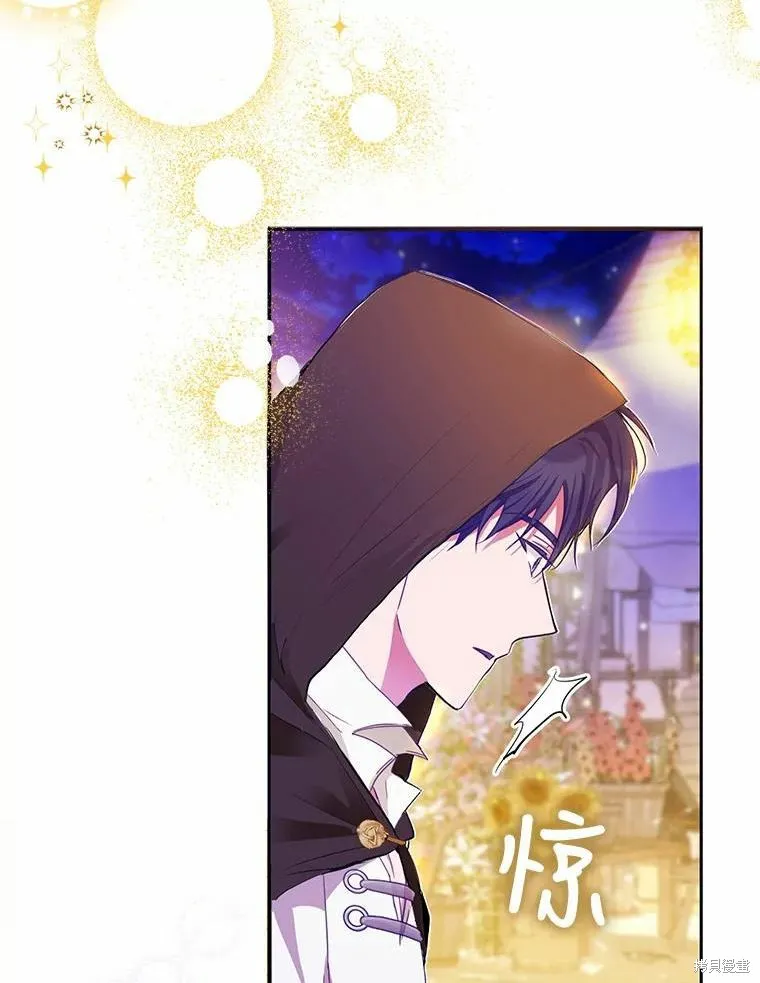 第43话 第36页