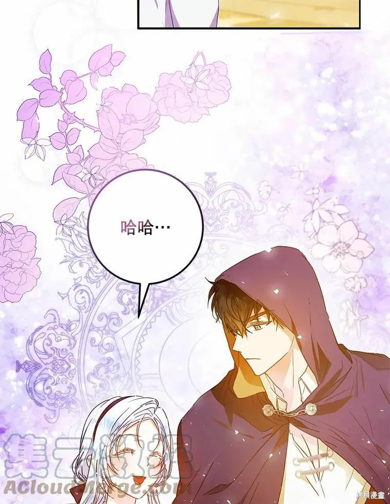 第43话 第37页