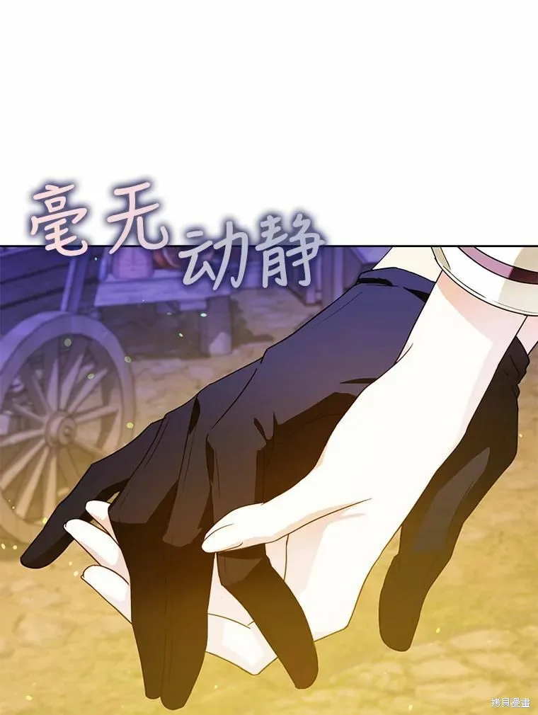 第43话 第40页