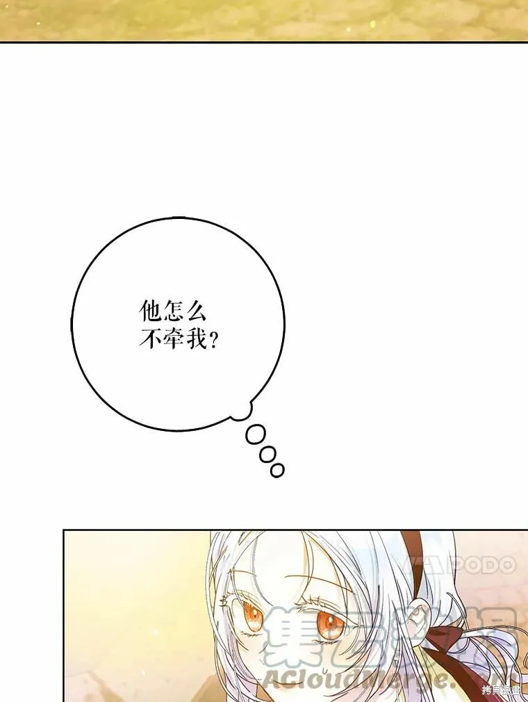第43话 第41页
