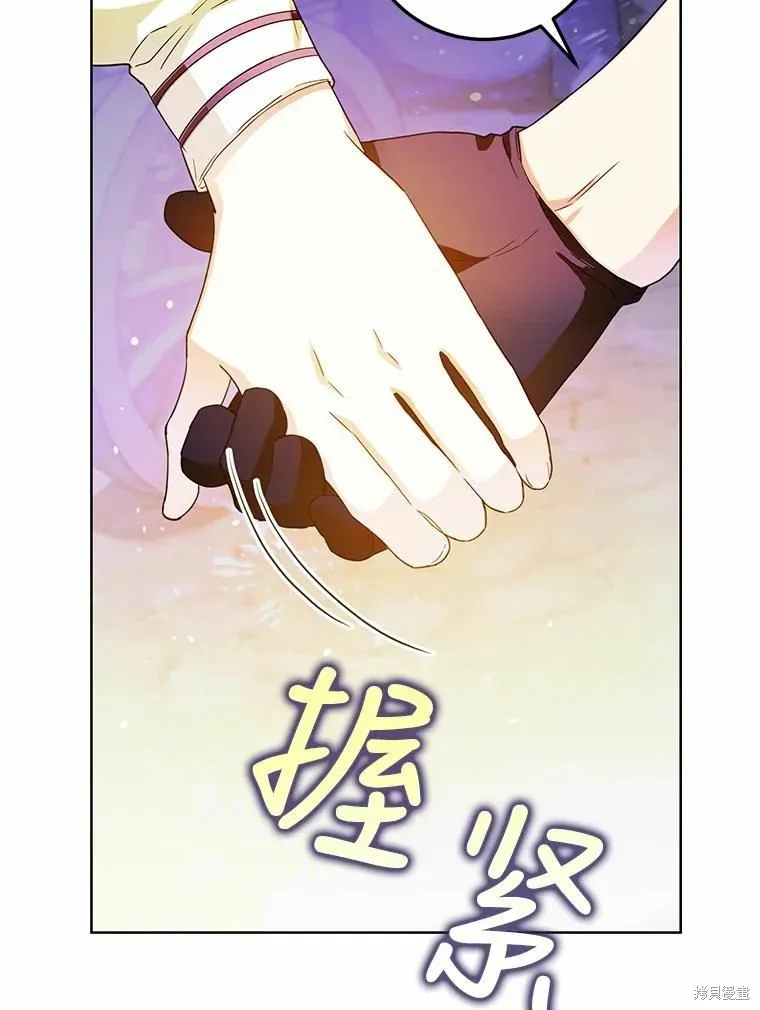 第43话 第44页