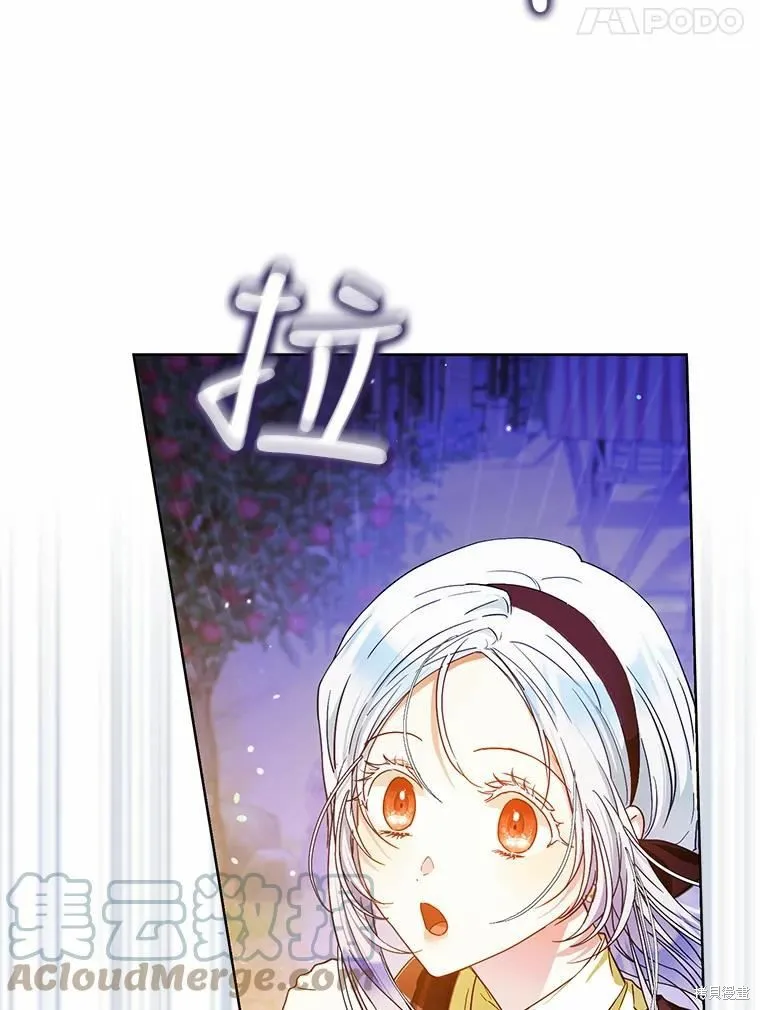 第43话 第45页