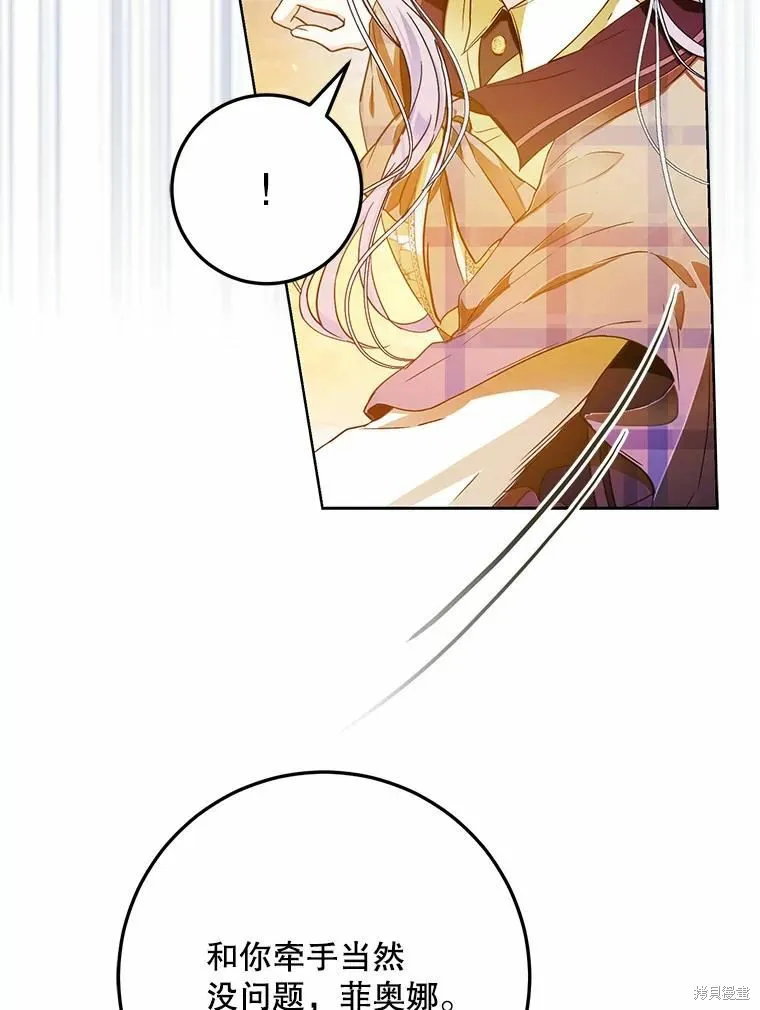 第43话 第46页