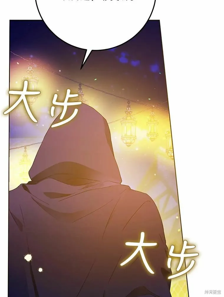 第43话 第47页