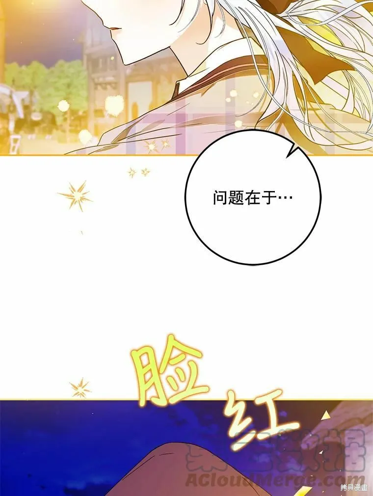 第43话 第49页