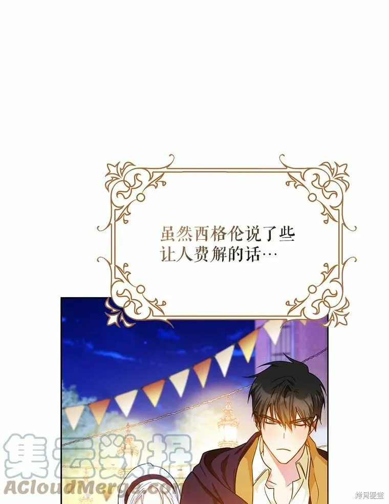 第43话 第53页
