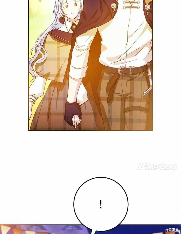 第43话 第54页