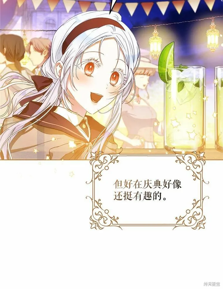 第43话 第55页
