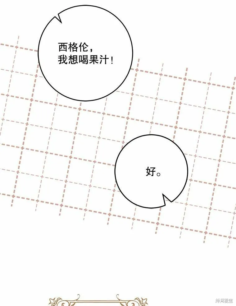 第43话 第56页