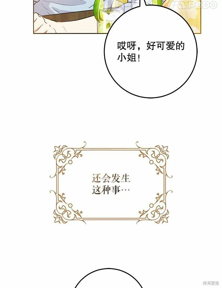 第43话 第58页