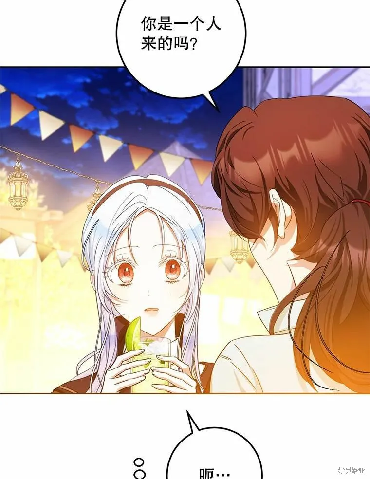 第43话 第59页