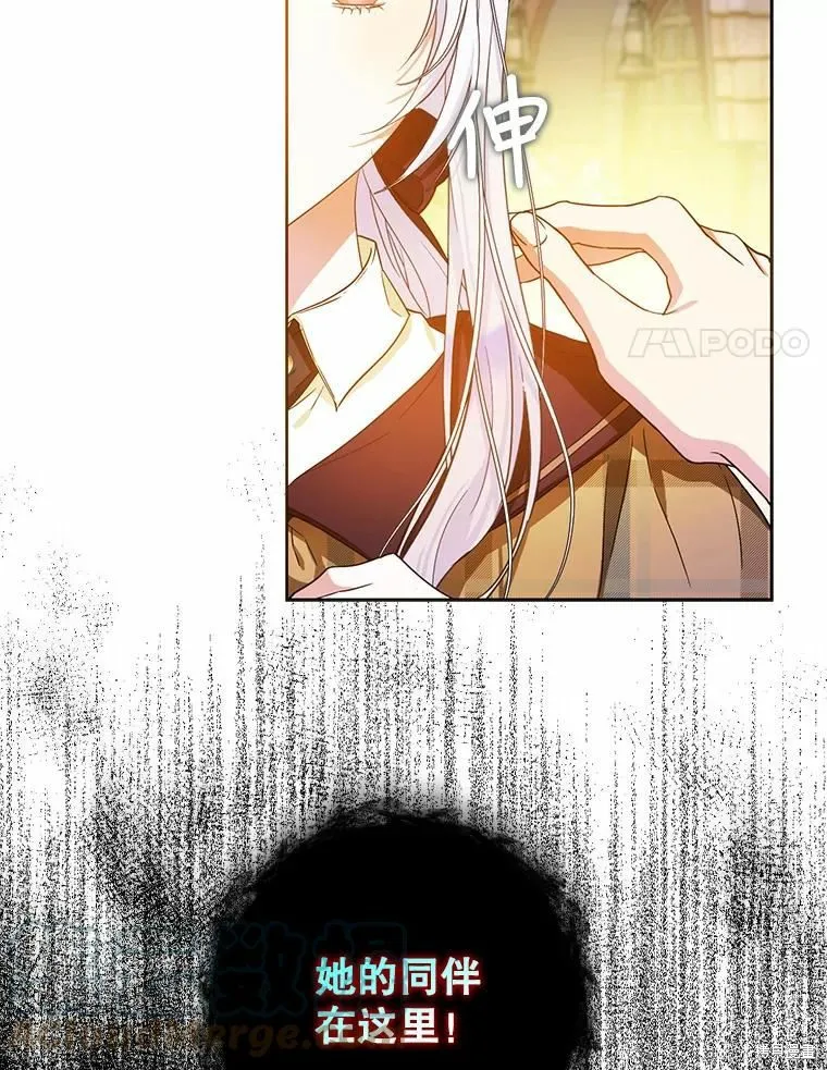 第43话 第61页