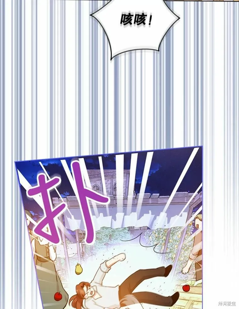 第43话 第63页