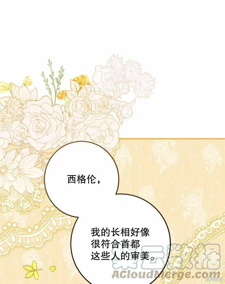 第43话 第65页