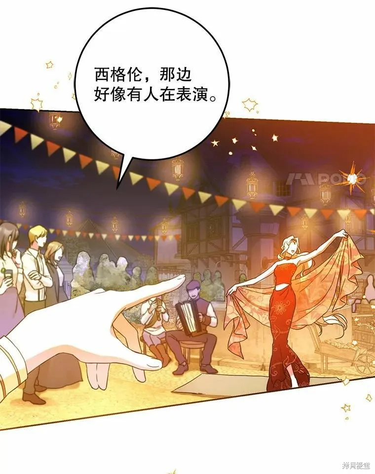 第43话 第71页
