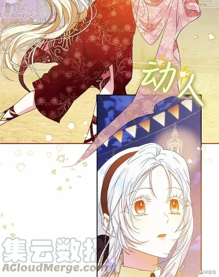 第43话 第73页
