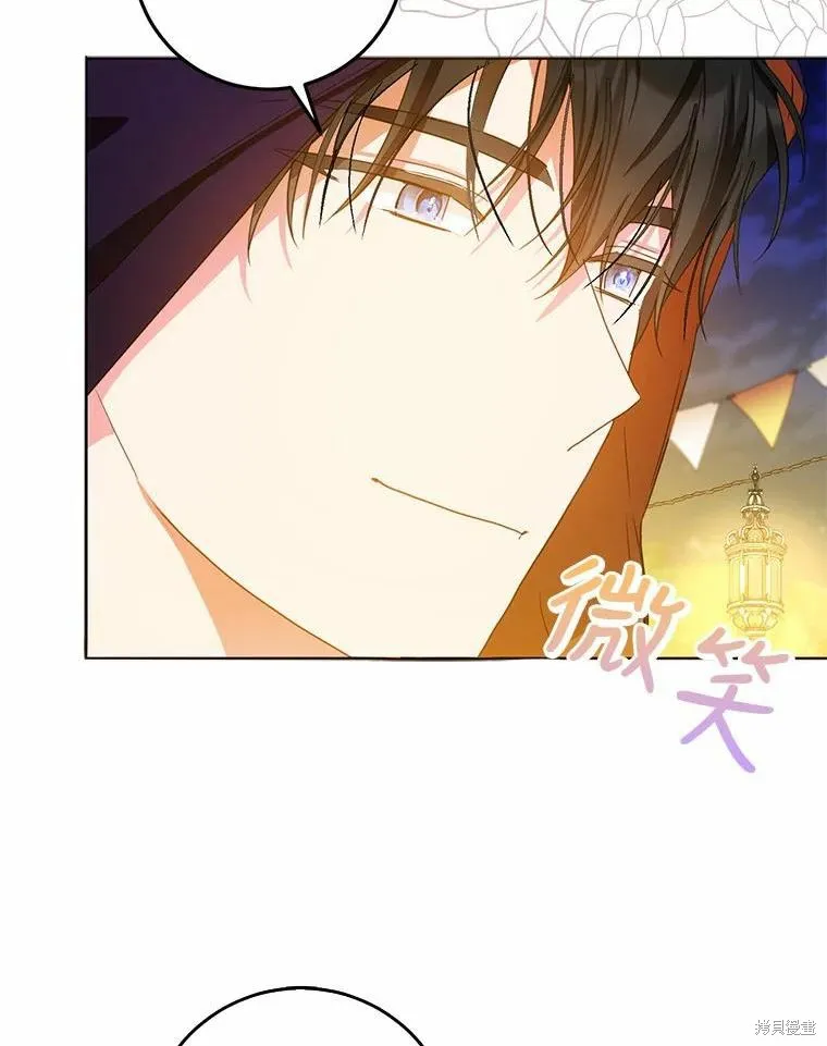 第43话 第76页