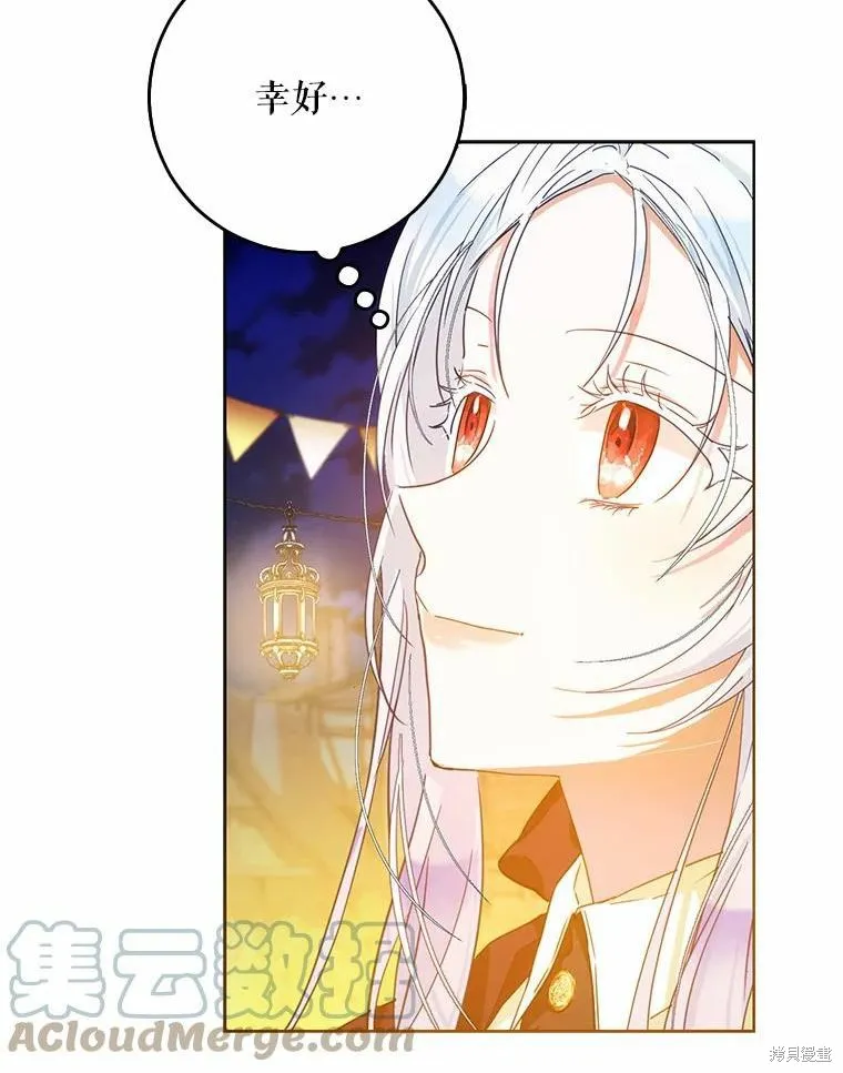 第43话 第77页