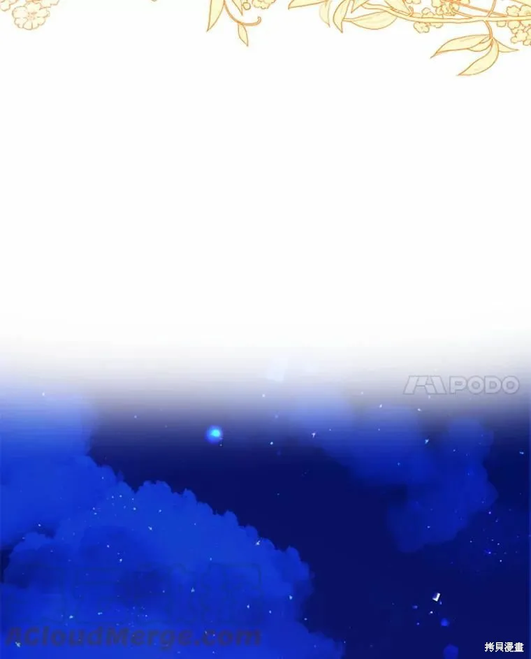 第43话 第81页