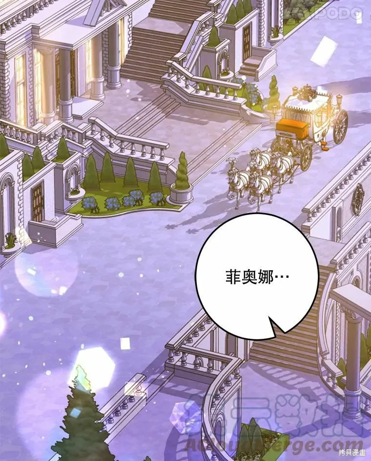 第43话 第85页