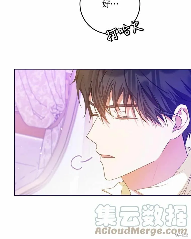 第43话 第89页