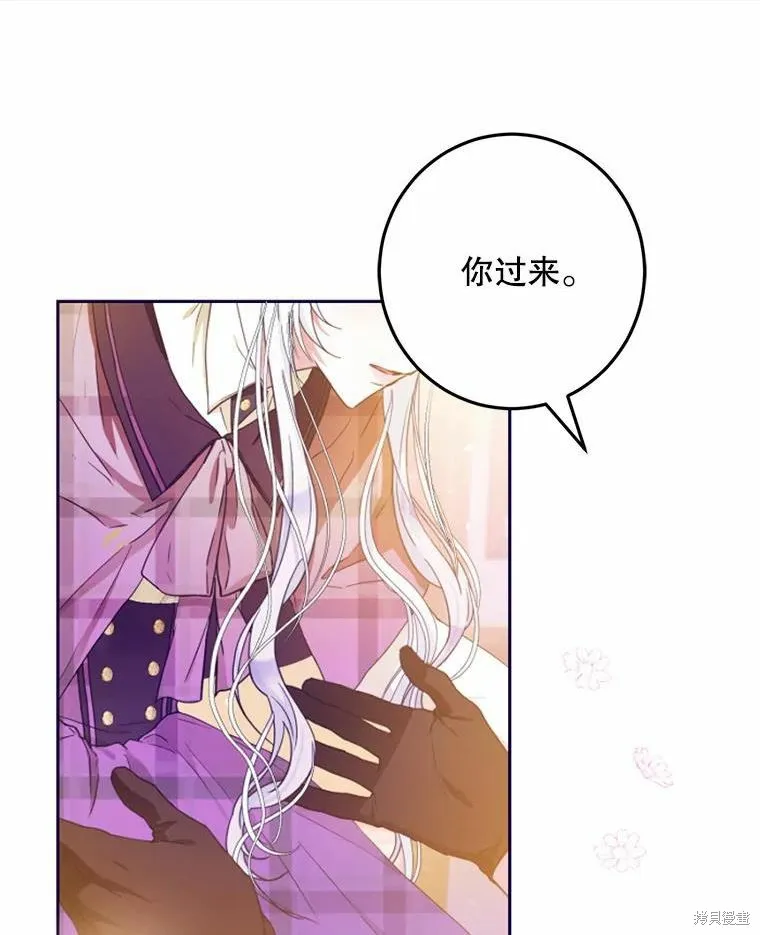第43话 第90页