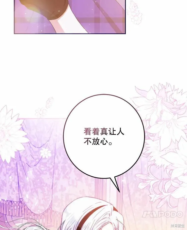 第43话 第91页