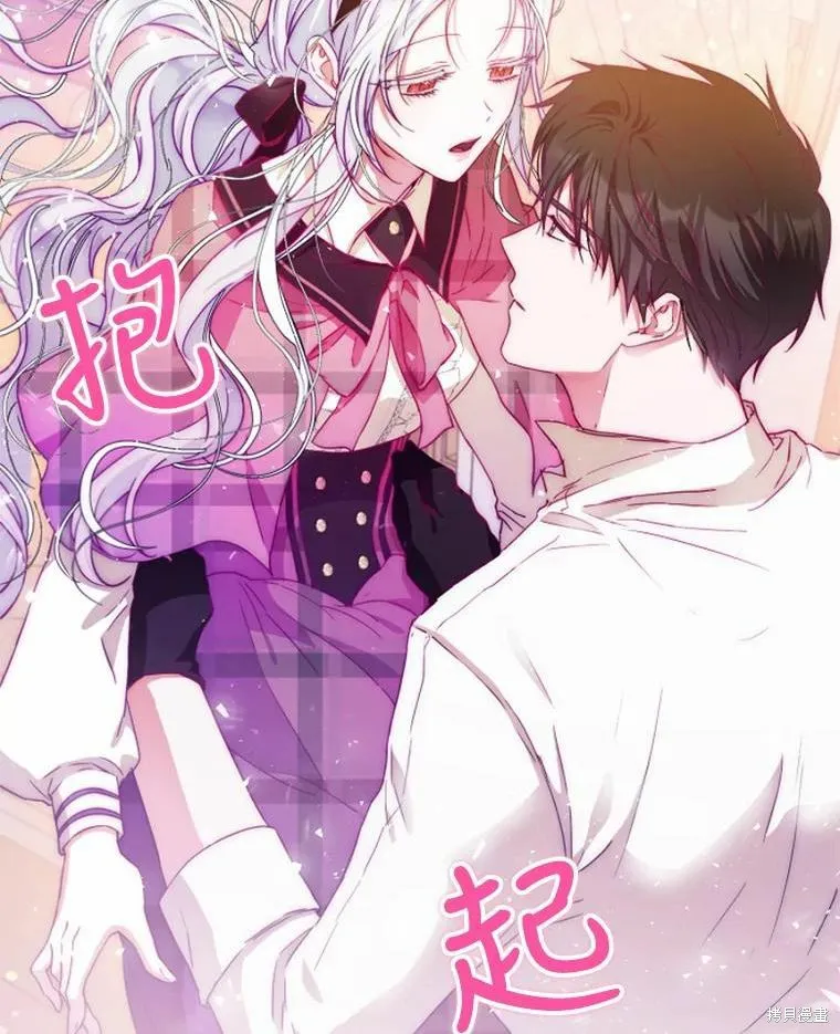 第43话 第92页